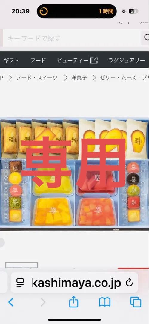 アンリシャルパンティエ&ユーハイム&ヨックモック 3点