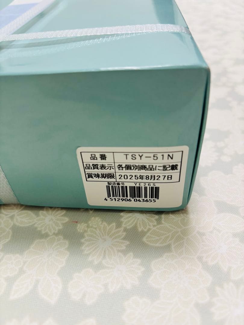 アンリシャルパンティエ&ユーハイム&ヨックモック 3点