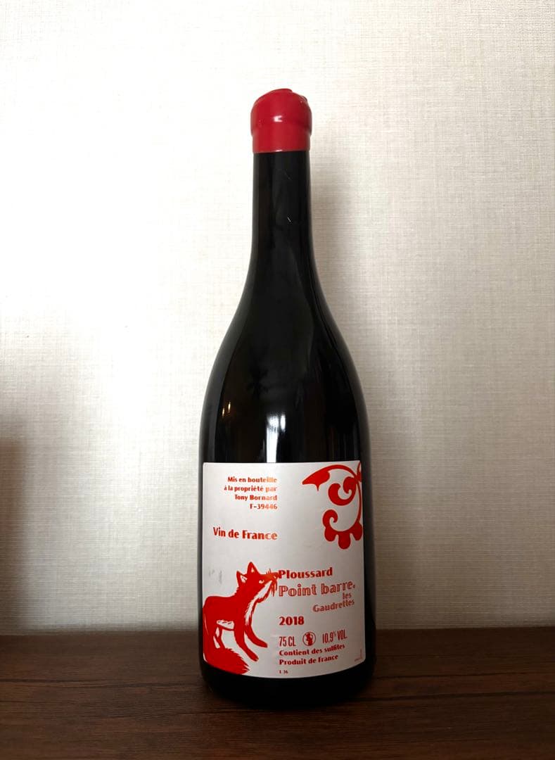 ボールナール　プルサール　ポワン・バール　レ・ゴートレット2018