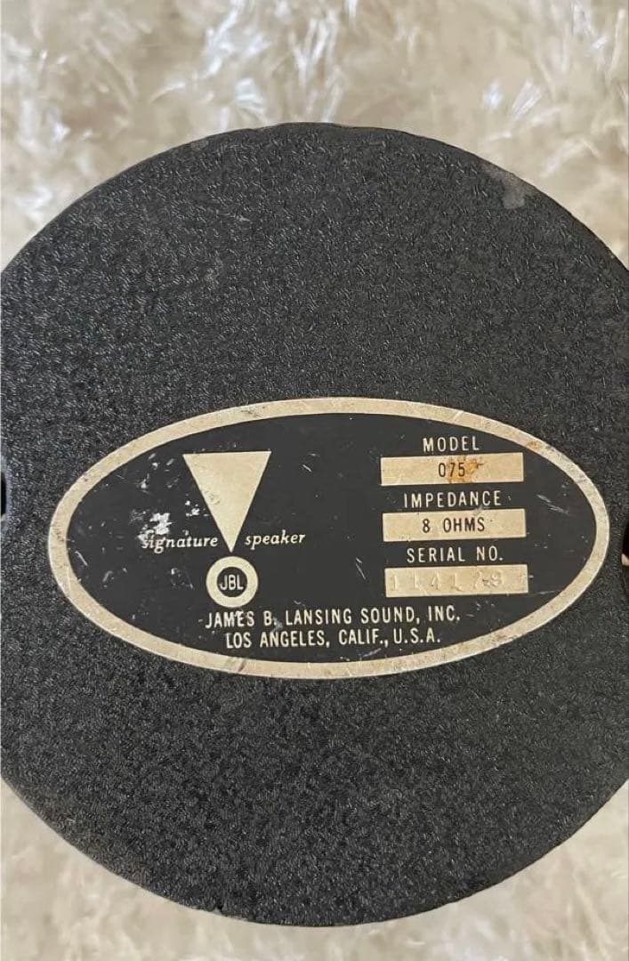 JBL 075 スピーカー ツイーター 8Ω ペア