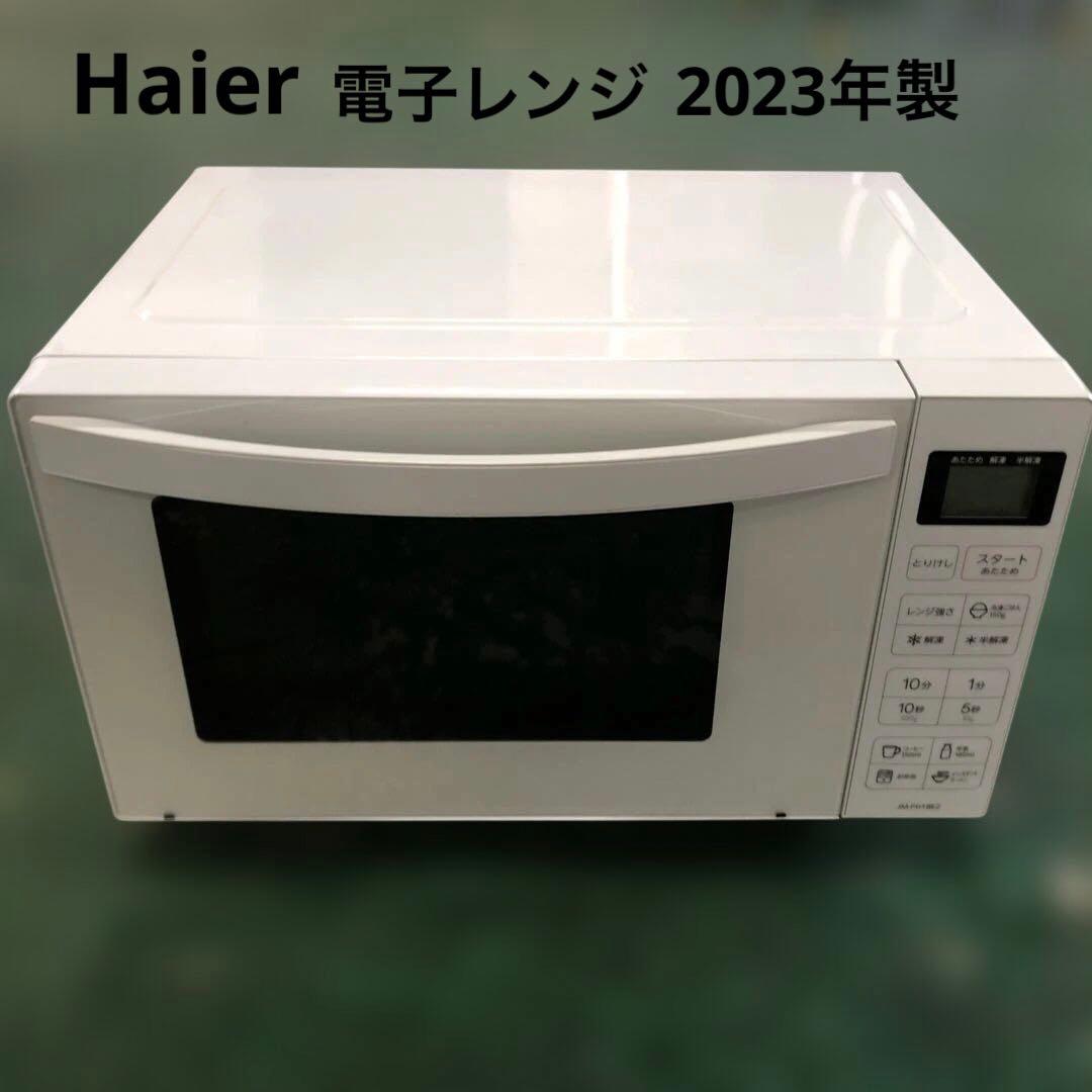 Haier ハイアール 電子レンジ JM-FH18E2 2023年製 生活家電