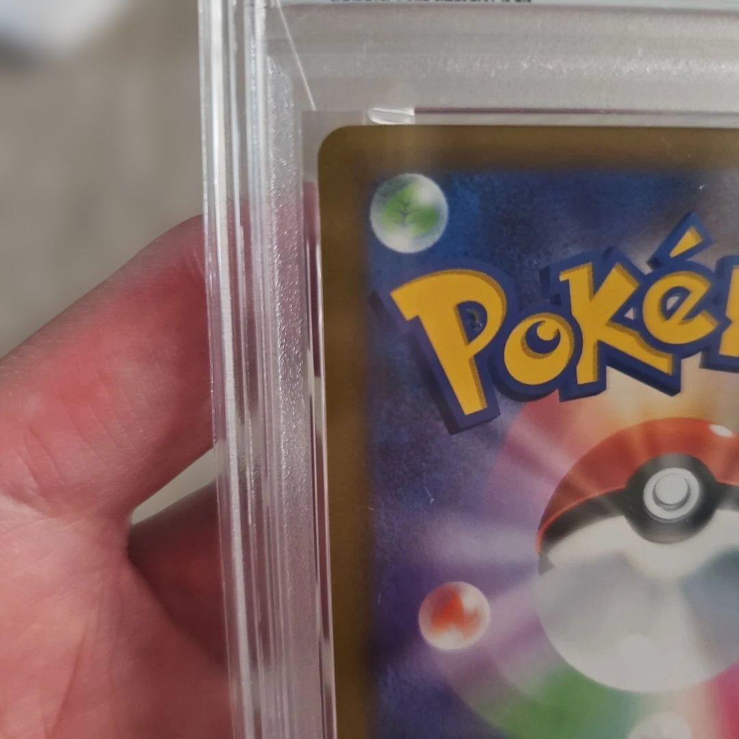 ツツジ SR S9a バトルリージョン PSA10