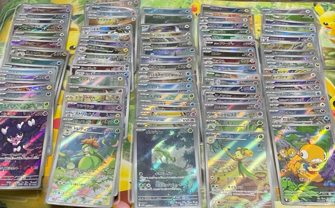ポケモンカード ar.chr100枚 まとめ売り③