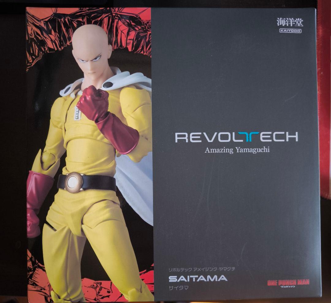 アメイジング・ヤマグチ サイタマ 特典付き