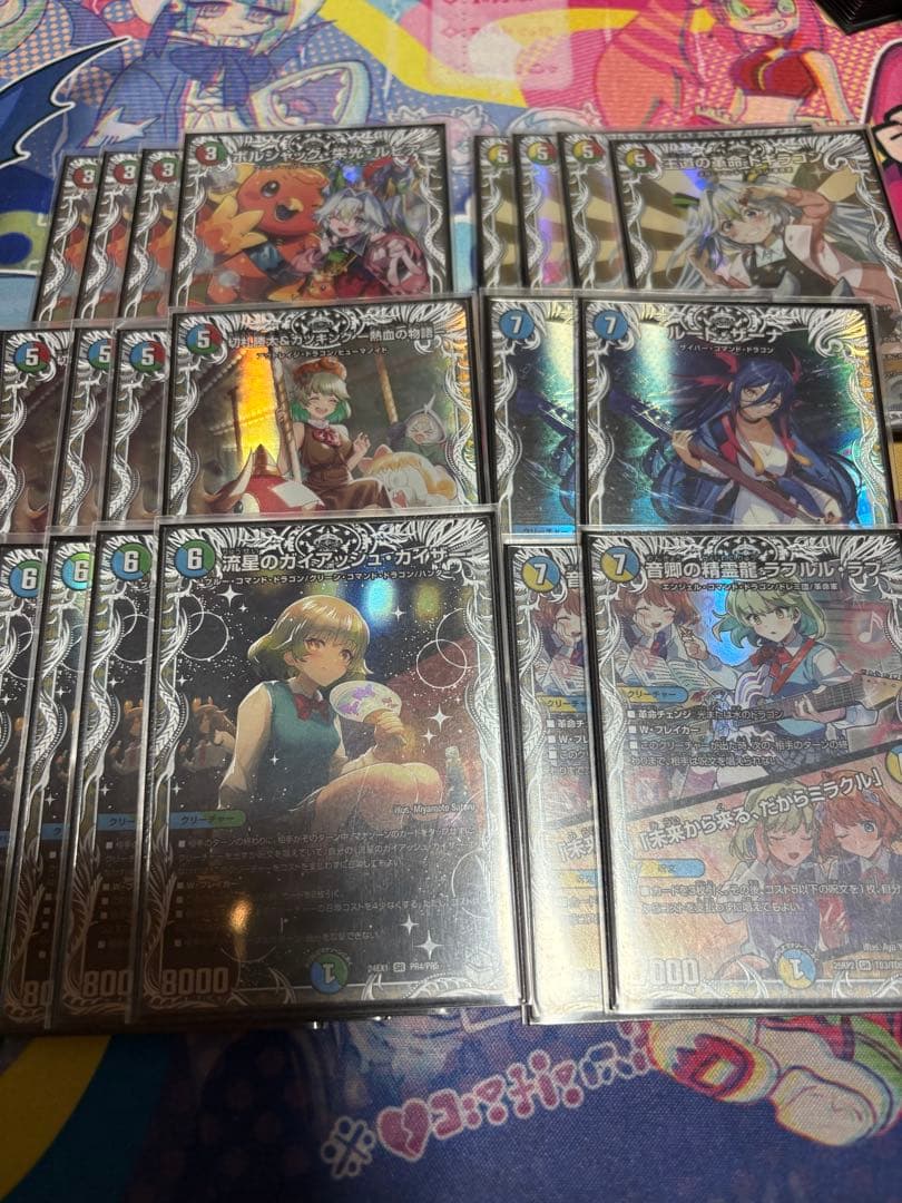 デュエマ　キャラプレミアムトレジャー　まとめ