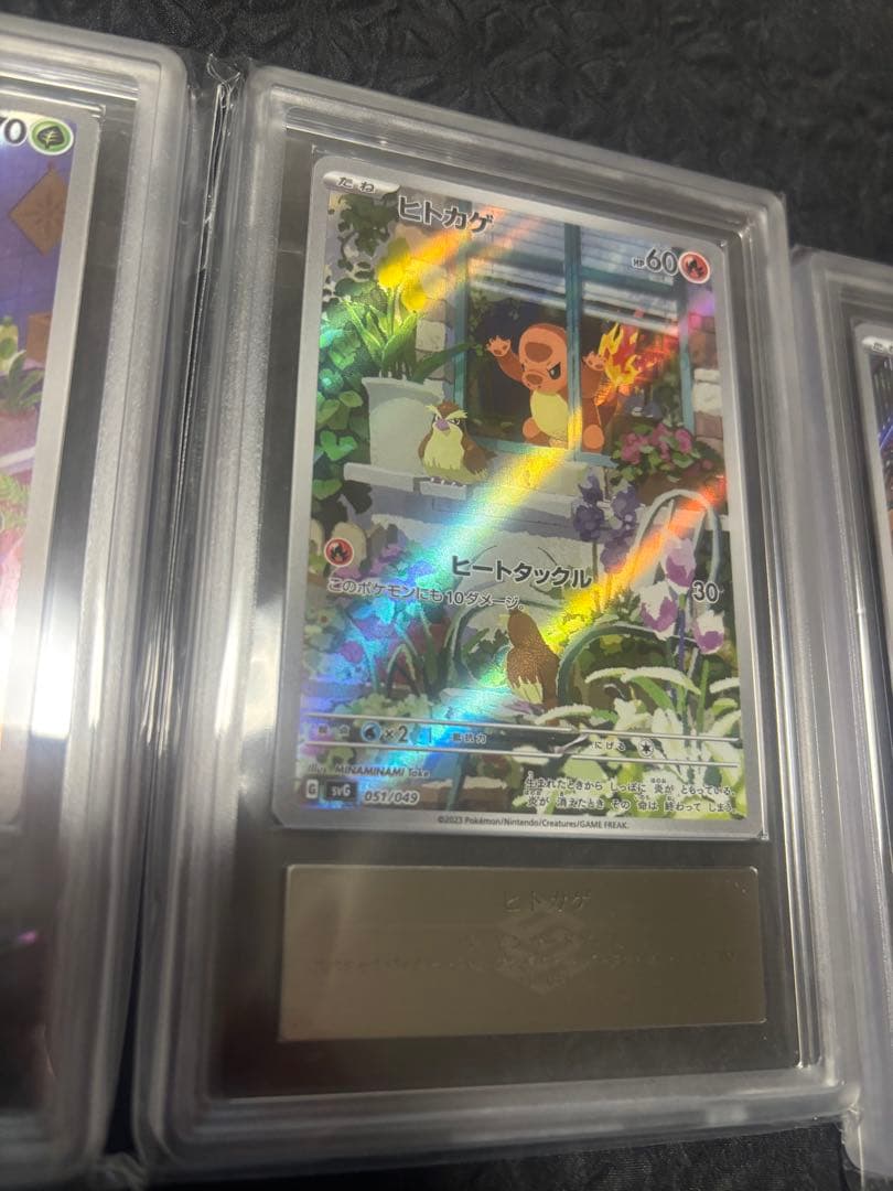 ARS10 スペシャルデッキセットex フシギダネ ヒトカゲ ゼニガメ 3枚