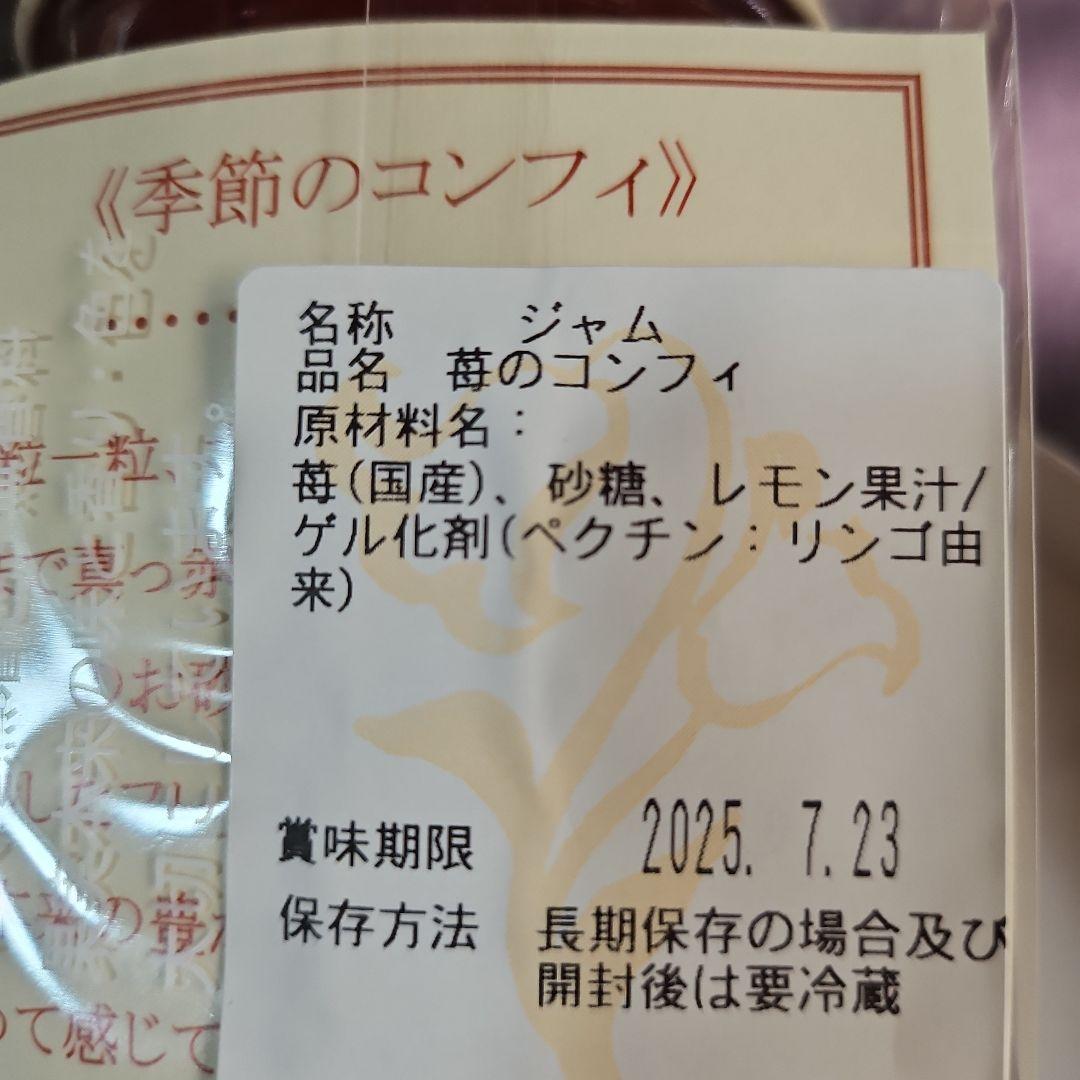 《 ぱんだ様御専用 フルーツゼリーとケーキセット 》