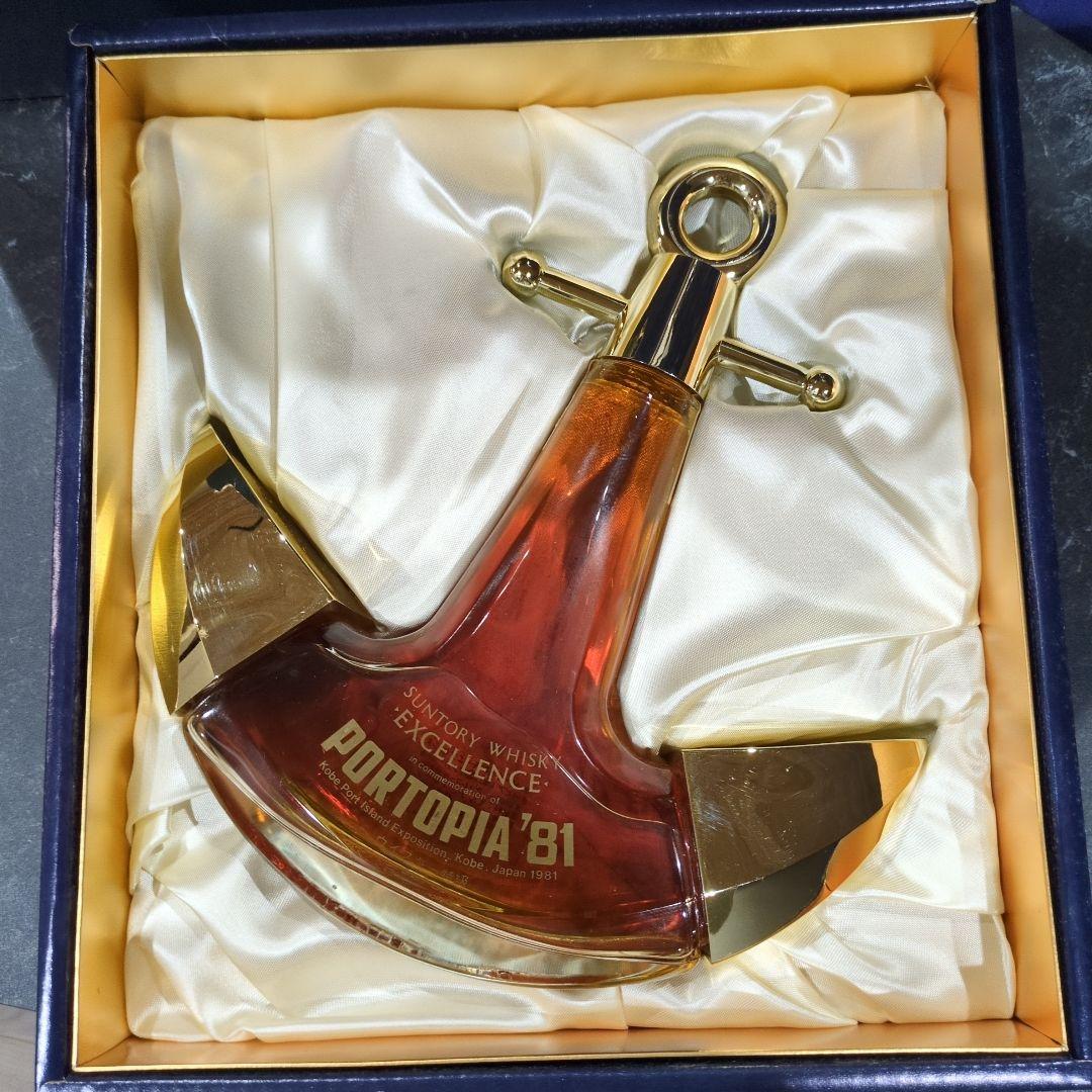 Suntory Portopia '81 ウイスキー