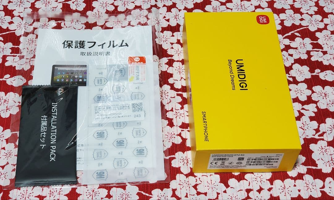 UMIDIGI BISON GT2 5G simフリー