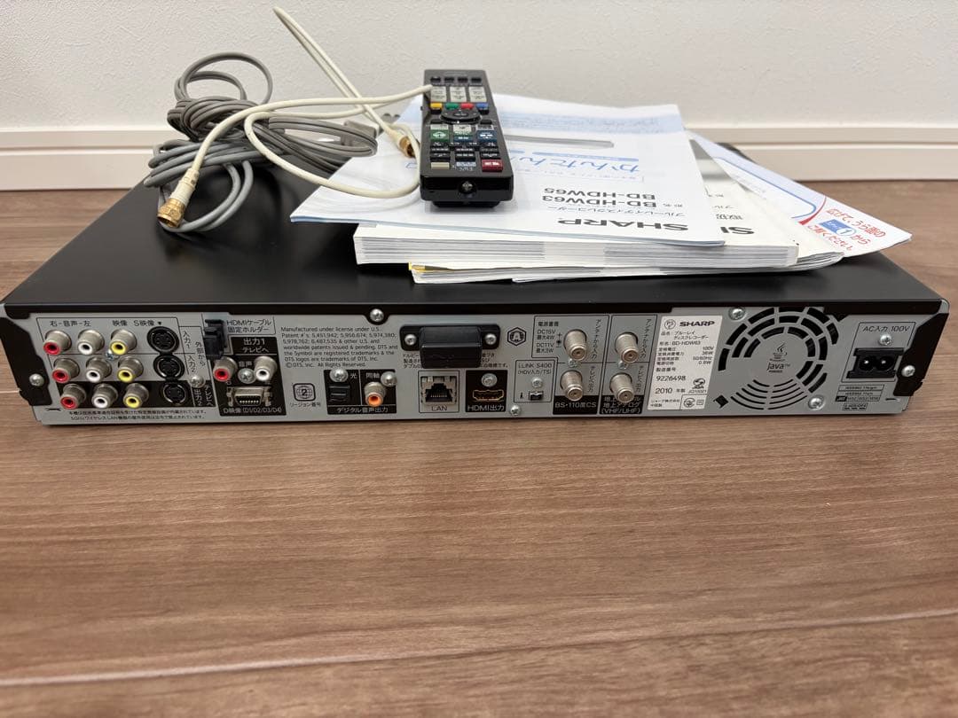 SHARP BD-HDW64 BDXL 3D対応