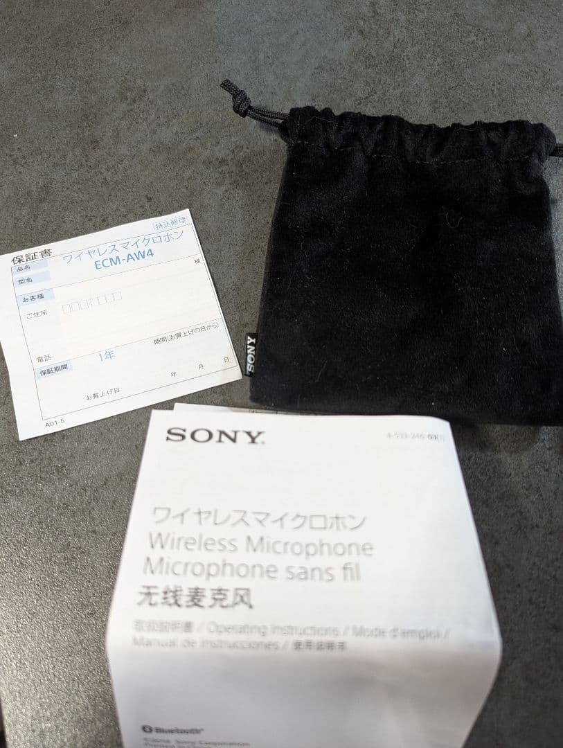 SONY ワイヤレス マイクロホン ECM-AW4（Bluetooth）使用1回