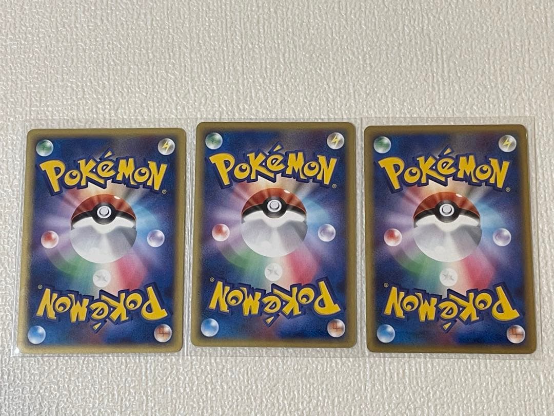 【ホロン】超エネルギー ホロ 3枚セット（比較的美品）