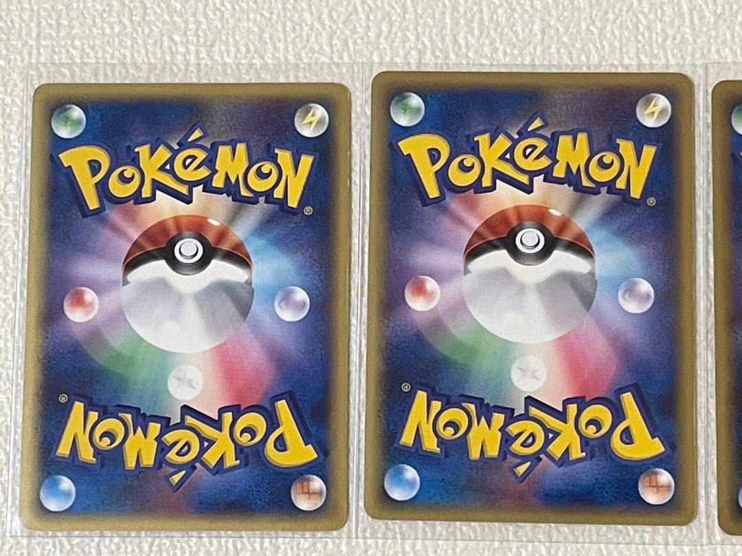 【ホロン】超エネルギー ホロ 3枚セット（比較的美品）