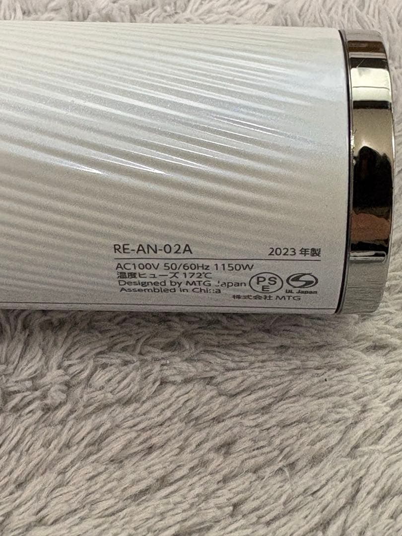 【ジャンク品】Refa リファ ビューテックドライヤー スマート