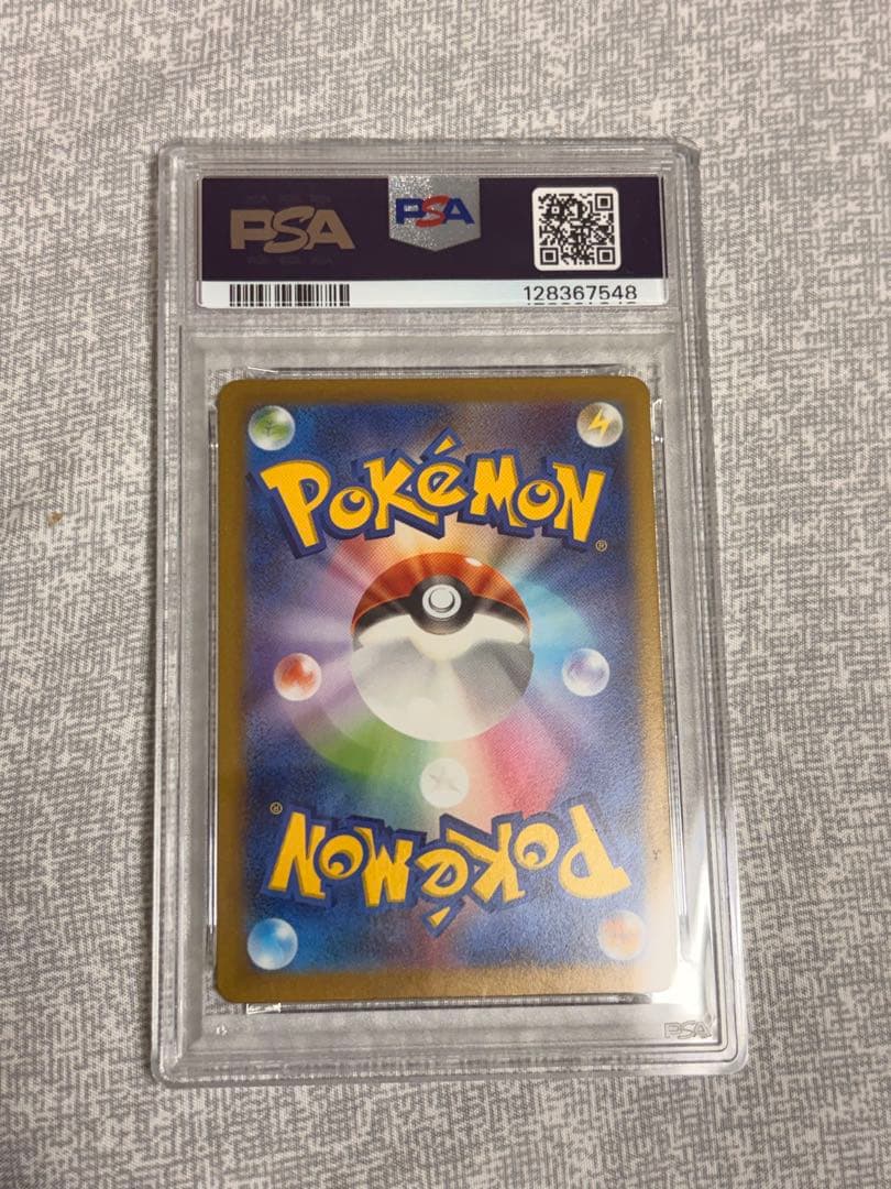 【PSA10】 ピカチュウ　120/sv-p 　げきとうスパーク　ポケカ