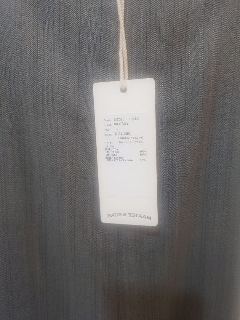 MAATTE & SONS ２５SS　ジェフリー　より杢ヘリンボーン　サイズ２