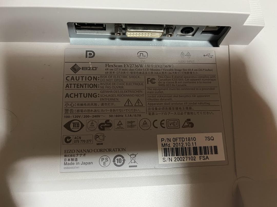 EIZO FlexScan EV2736W 27インチ モニター　美品