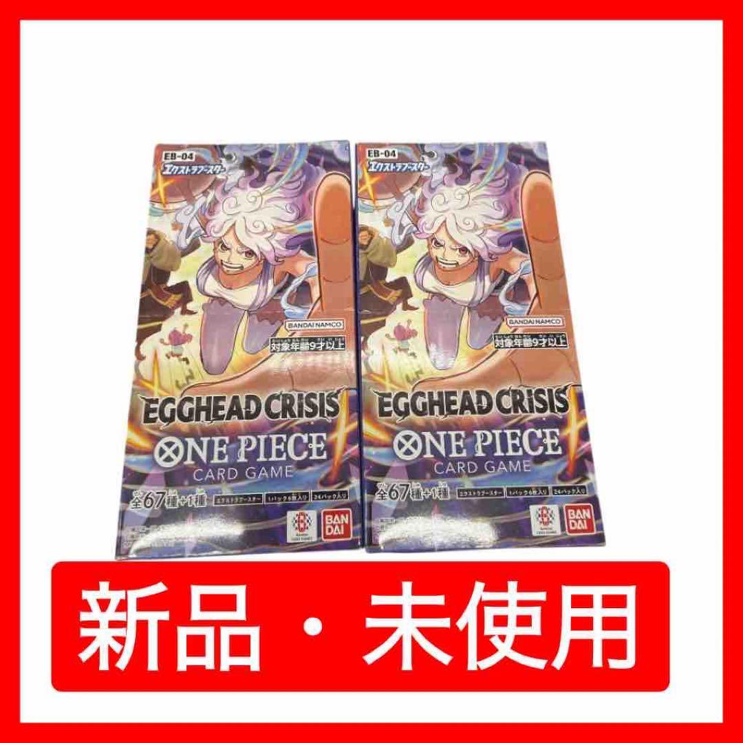 ぶ*か様 ONE PIECE エクストラブースター EGGHEAD CRISIS