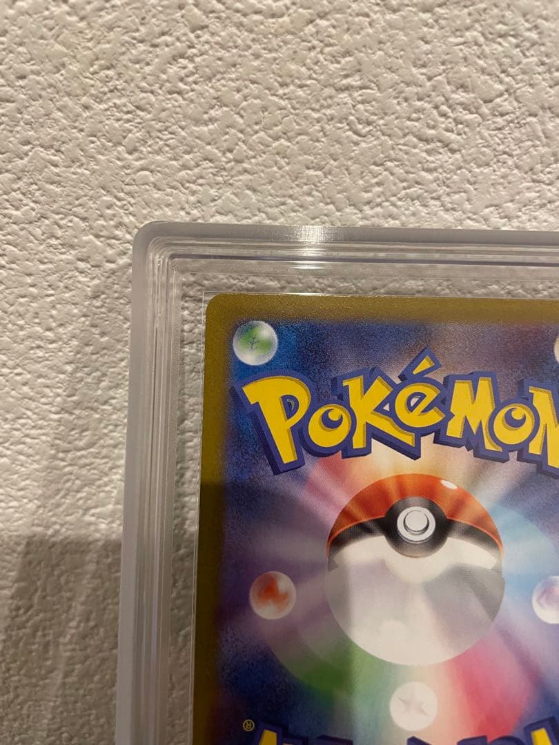 リーリエの決心　SAR ARS10