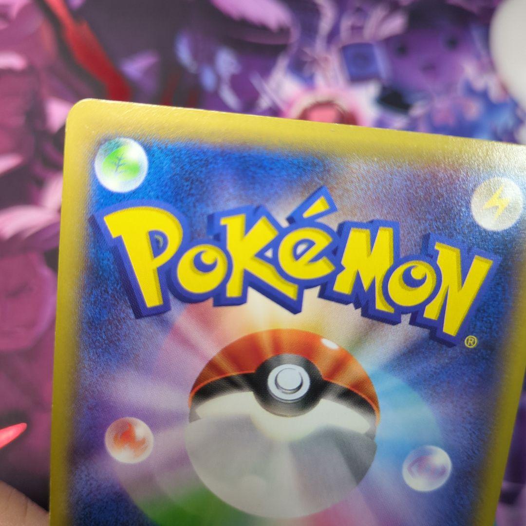 MゲンガーEX プロモ