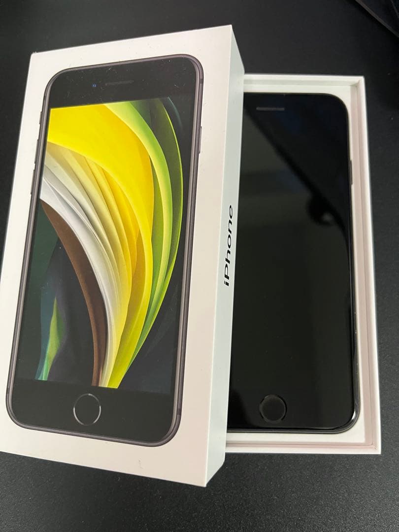 Apple iPhone SE (第2世代) ブラック 箱付き