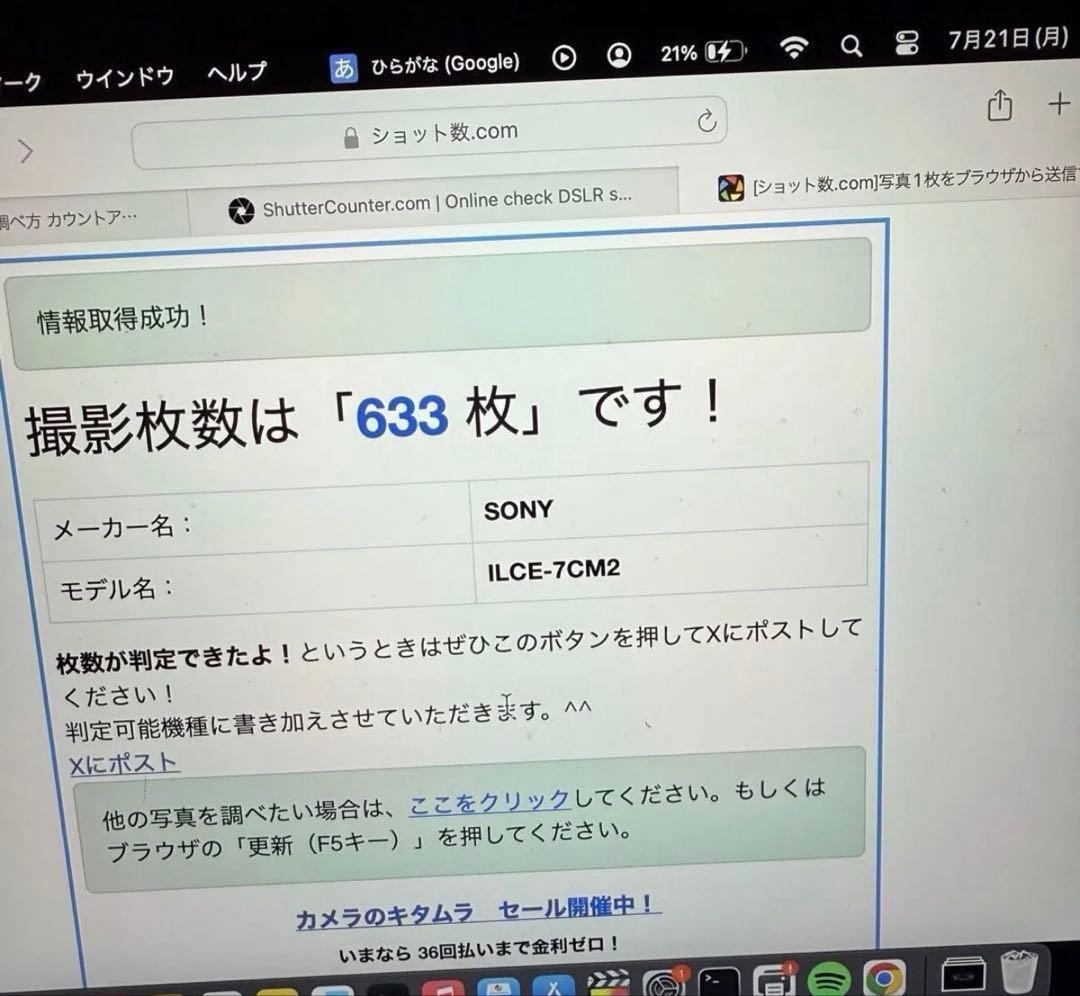 α7C II ILCE-7CM2L ズームレンズキット一式