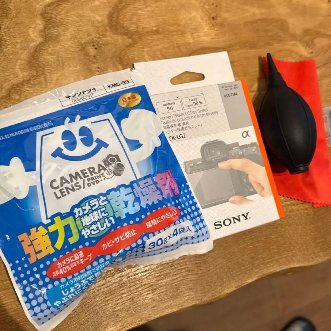 α7C II ILCE-7CM2L ズームレンズキット一式