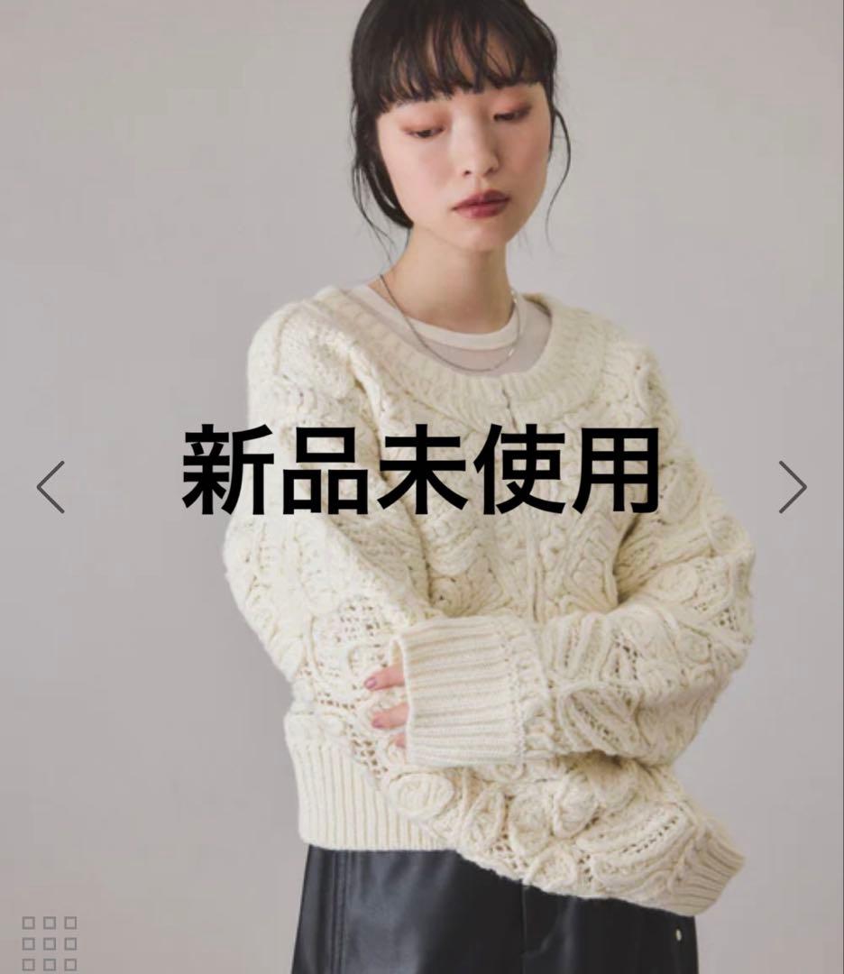 アダムエロペ　コードレースパターンニットカーディガン