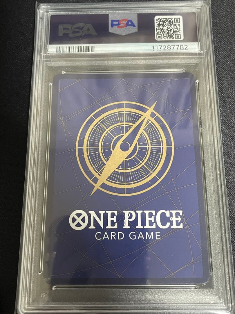 ひばり：フラッグシップバトル 優勝/入賞プロモ OP11-010 PSA10