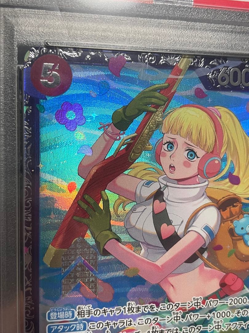 ひばり：フラッグシップバトル 優勝/入賞プロモ OP11-010 PSA10