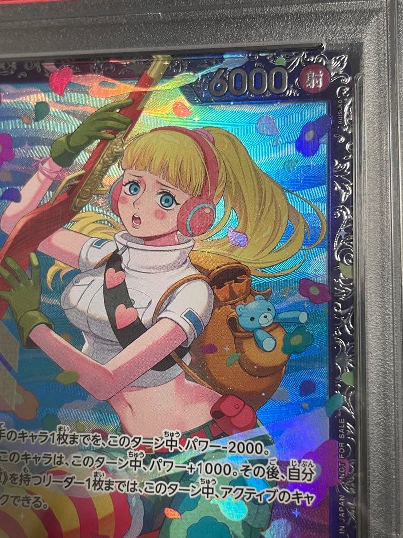 ひばり：フラッグシップバトル 優勝/入賞プロモ OP11-010 PSA10