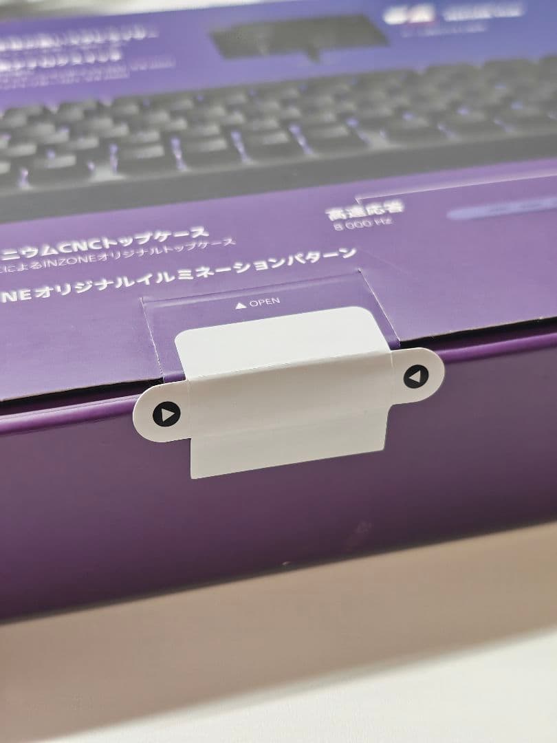 [未開封] SONY INZONE KBD-H75 キーボード本体 新品