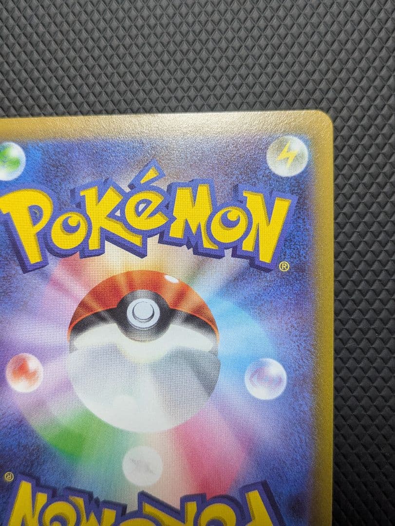 ルカリオV PROMO 304/S-P 限定配布 プロモ 新品未使用 美品