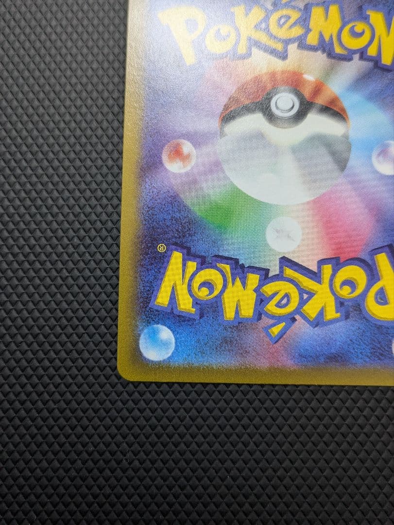 ルカリオV PROMO 304/S-P 限定配布 プロモ 新品未使用 美品