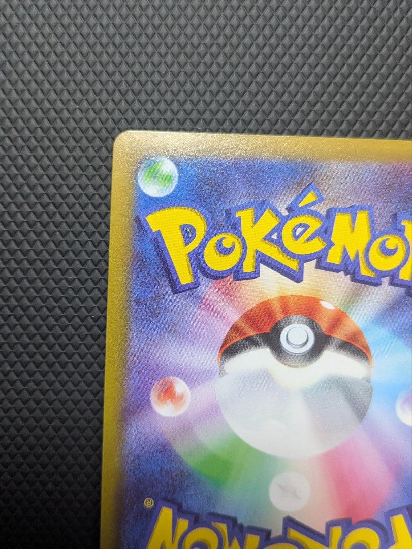 ルカリオV PROMO 304/S-P 限定配布 プロモ 新品未使用 美品