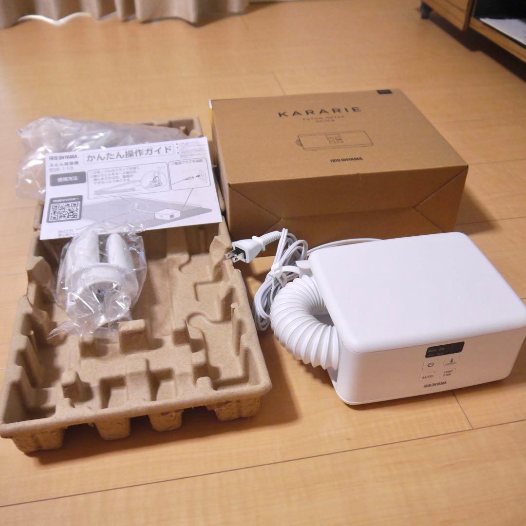 IRIS OHYAMA ふとん乾燥機 BSK-110