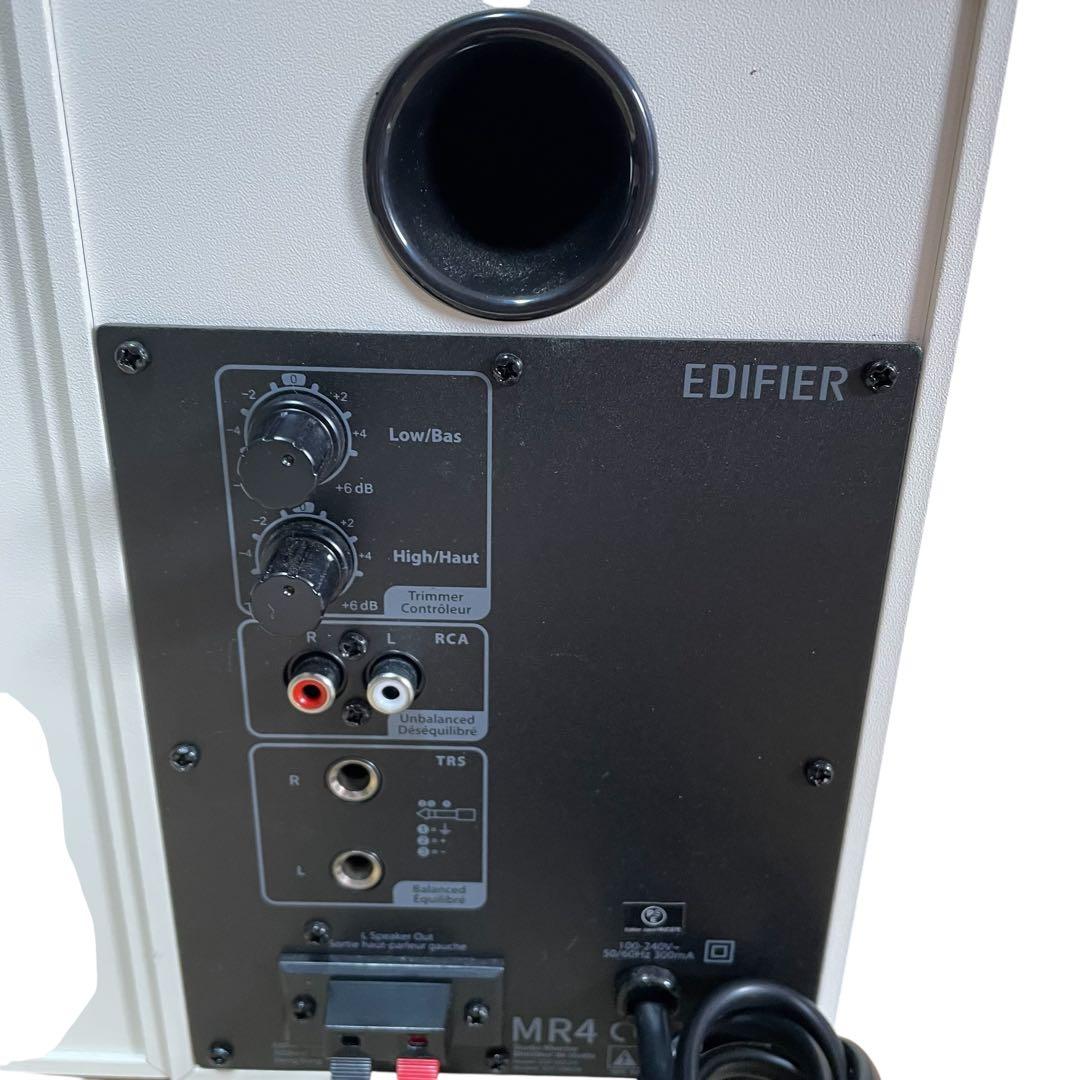 Edifier MR4 ホワイト スピーカー