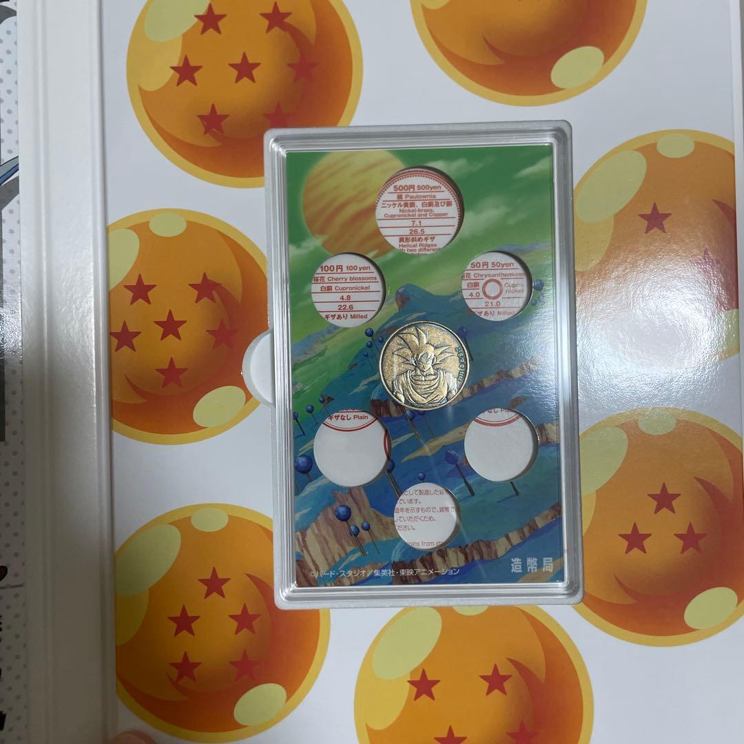 【注意事項必読】2種類セット　ドラゴンボール40周年記念貨幣セット、プルーフ