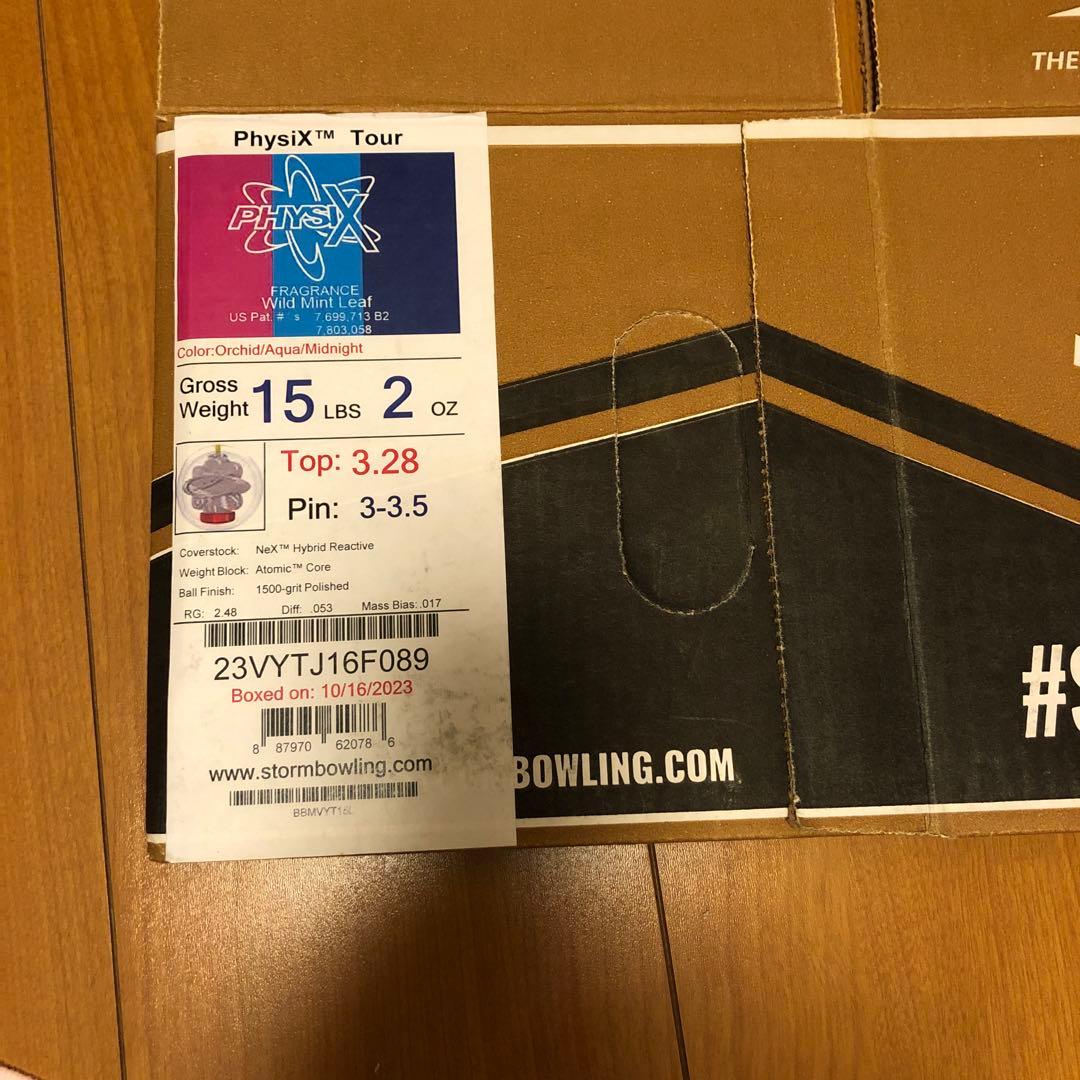 ストームフィジックスツアー15-2