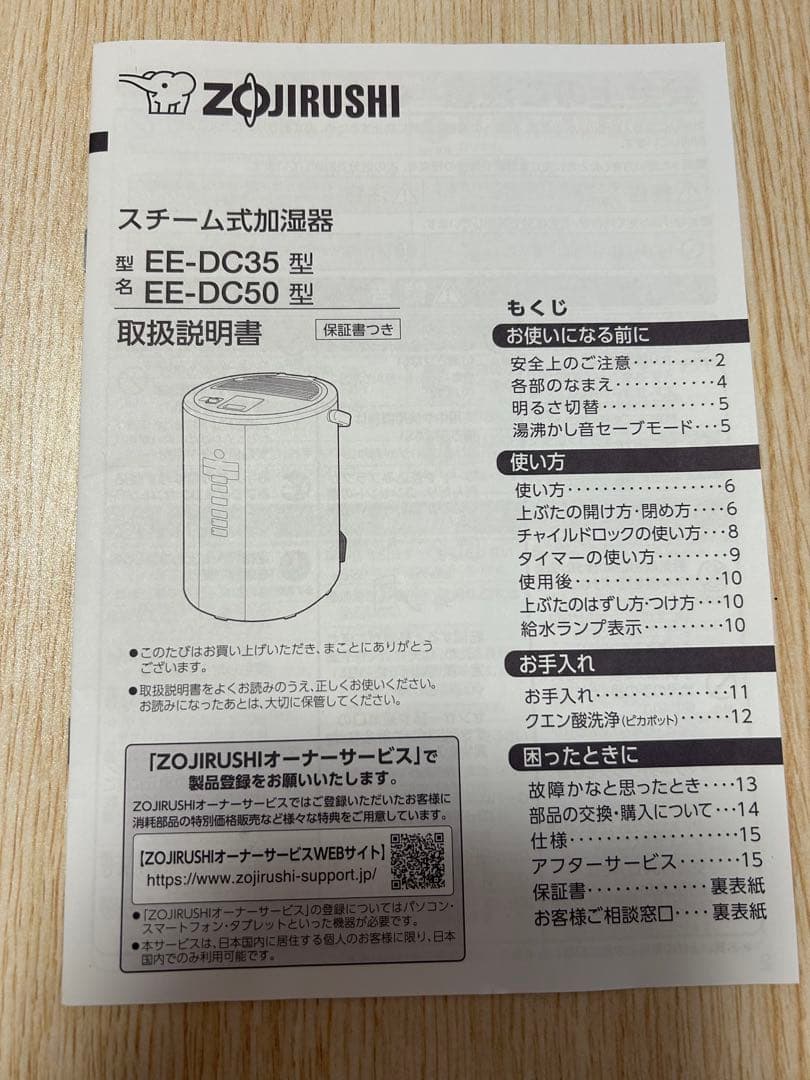 象印マホービン 加湿器 スチーム式 4.0L グレー EE-DC50-HA