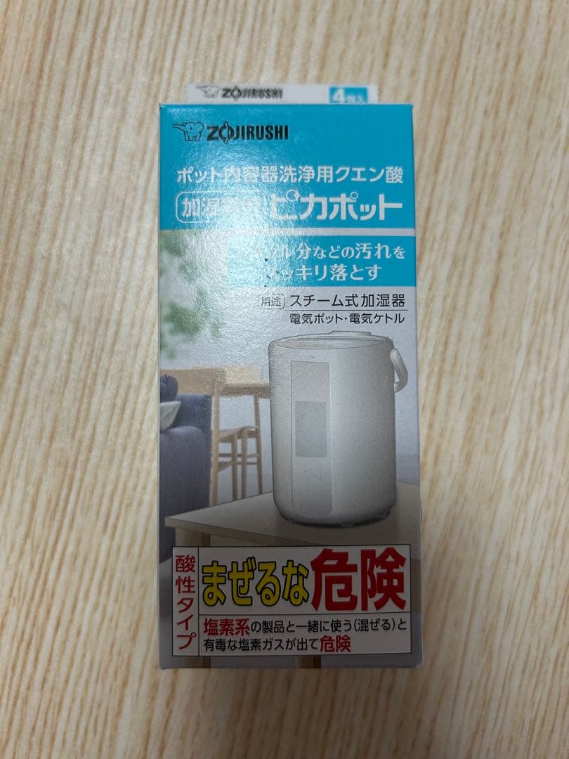 象印マホービン 加湿器 スチーム式 4.0L グレー EE-DC50-HA