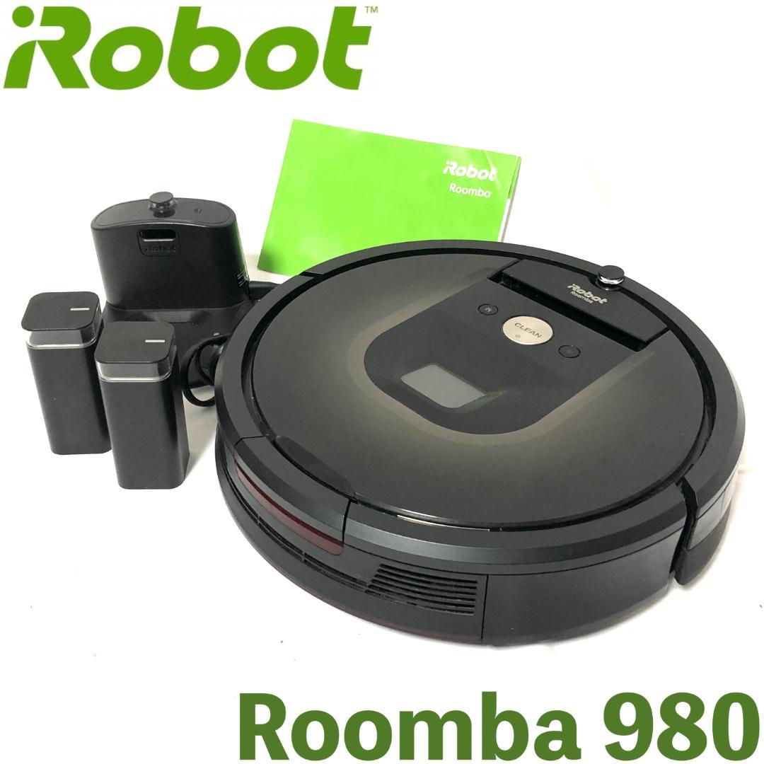 【送料無料★美品】 iRobot Roomba ロボット掃除機 ルンバ 980