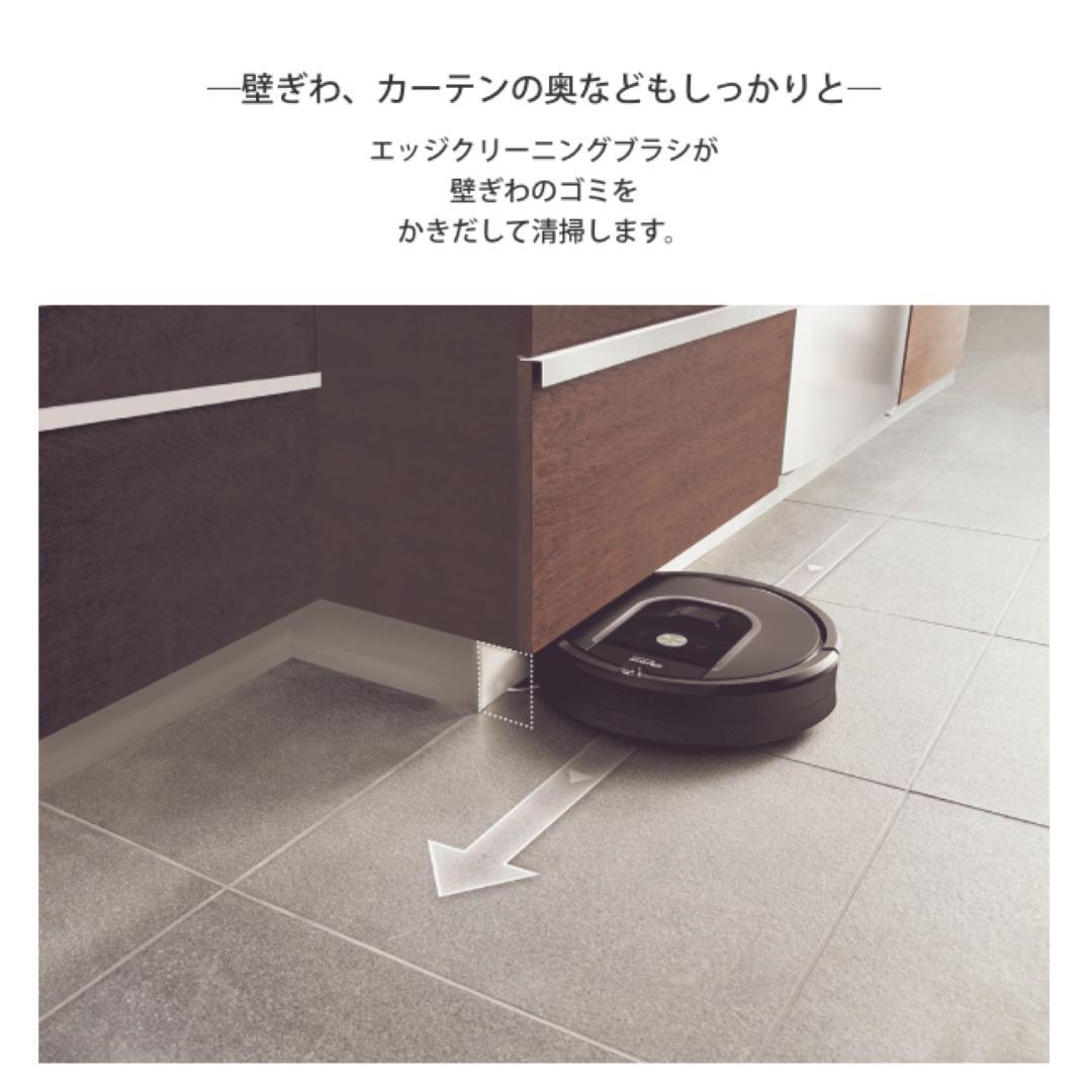 【送料無料★美品】 iRobot Roomba ロボット掃除機 ルンバ 980