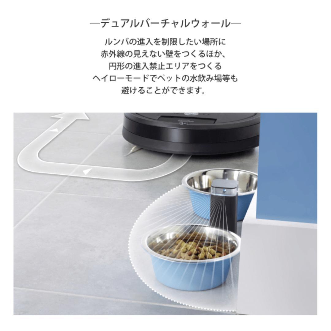 【送料無料★美品】 iRobot Roomba ロボット掃除機 ルンバ 980