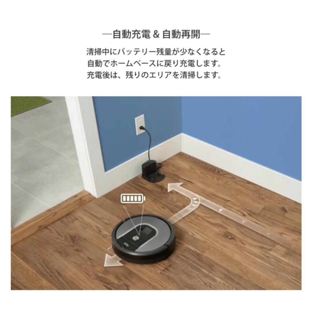 【送料無料★美品】 iRobot Roomba ロボット掃除機 ルンバ 980