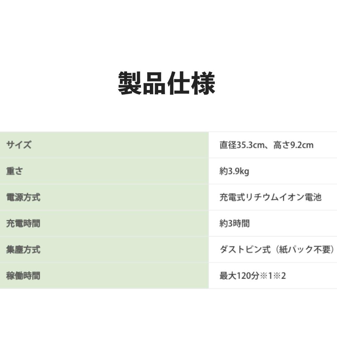 【送料無料★美品】 iRobot Roomba ロボット掃除機 ルンバ 980