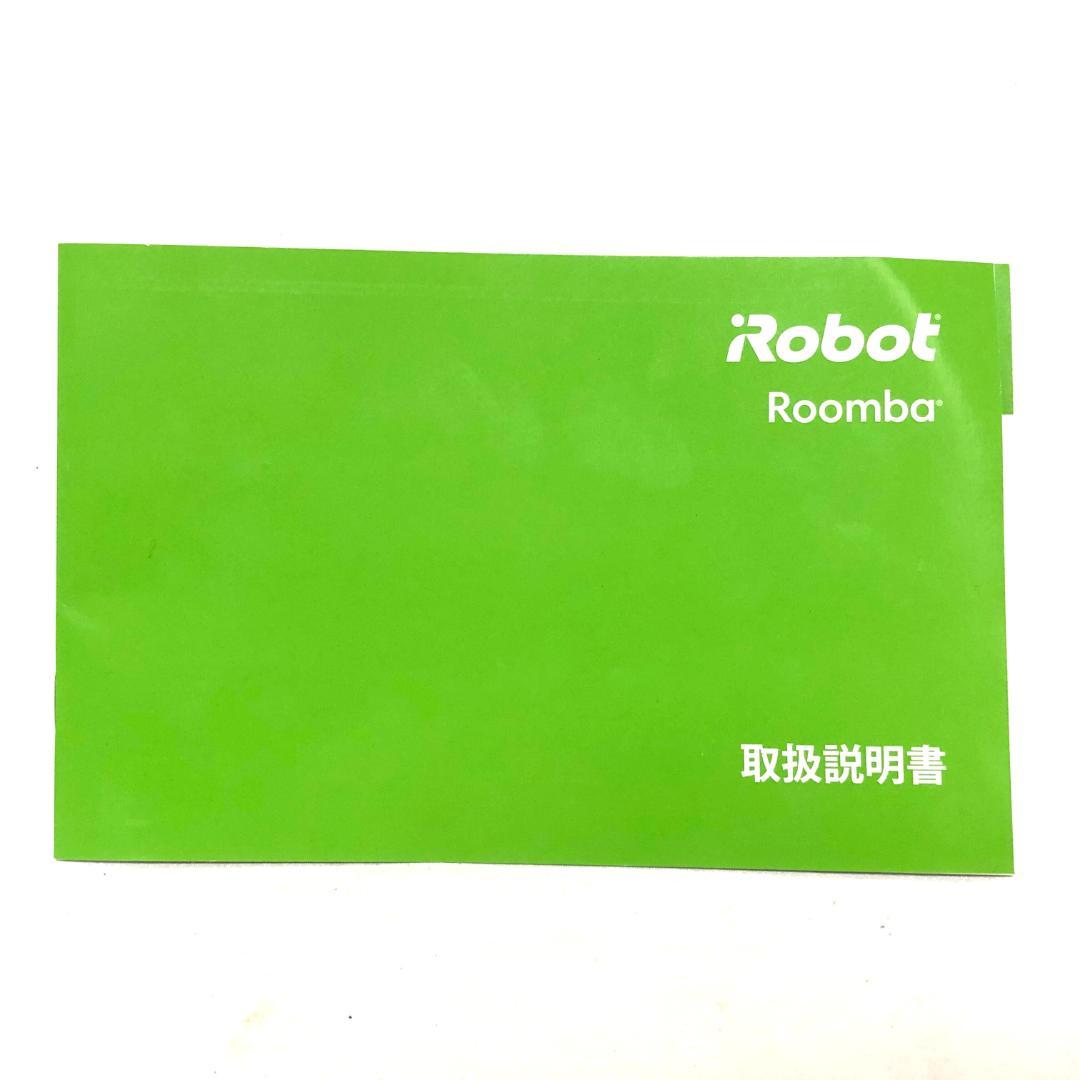 【送料無料★美品】 iRobot Roomba ロボット掃除機 ルンバ 980