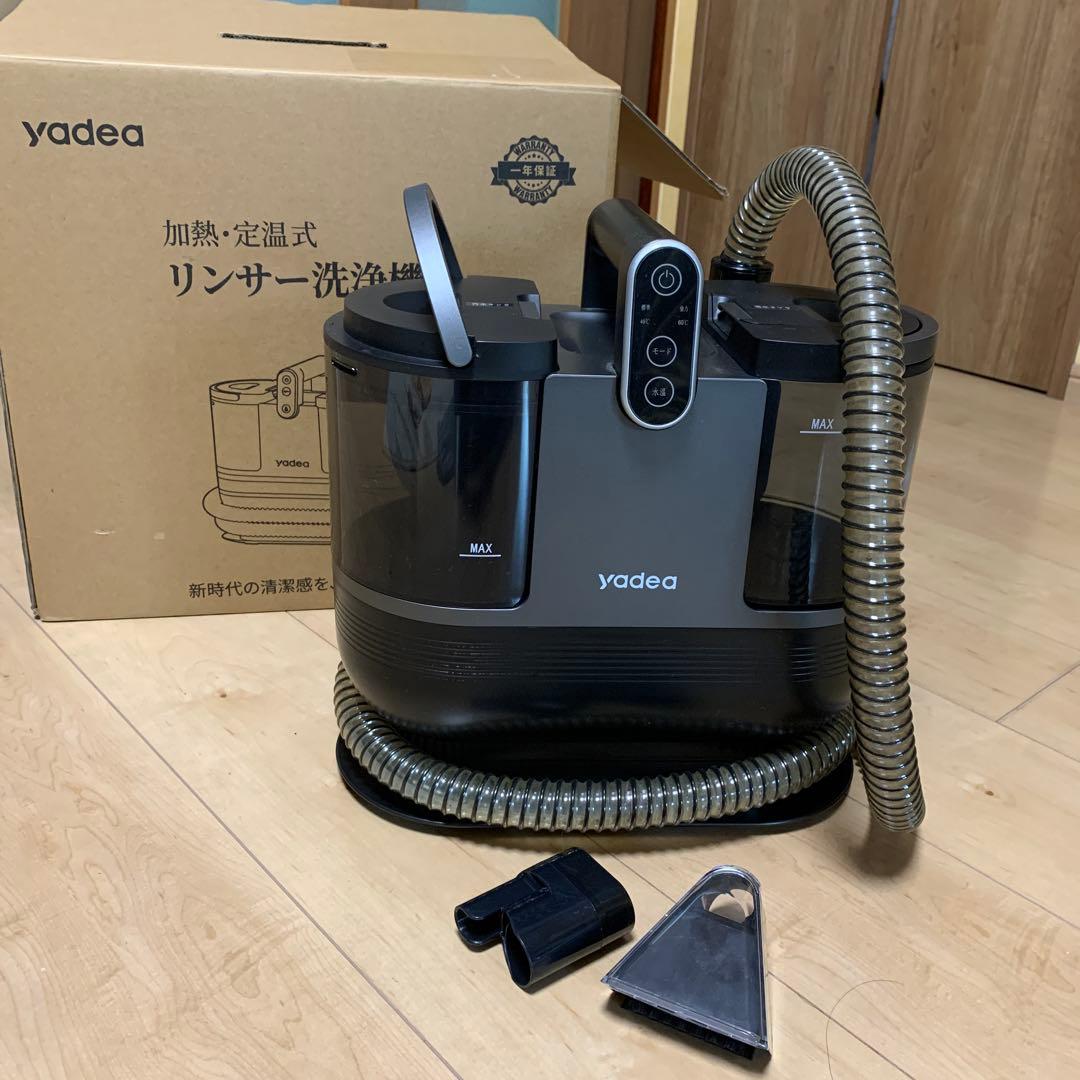 yadea リンサー洗浄機 R6 カーペットクリーナー 中古品