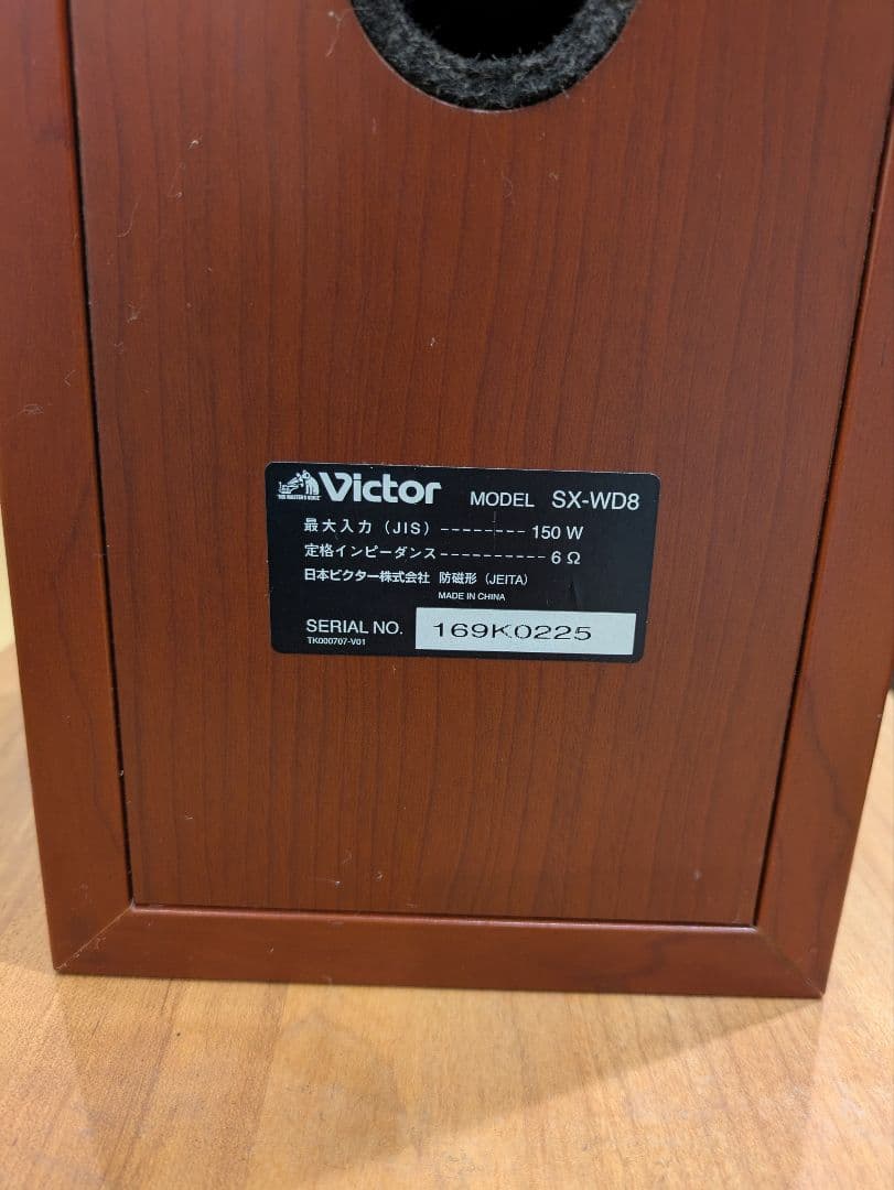 Victor SX-WD8 スピーカー