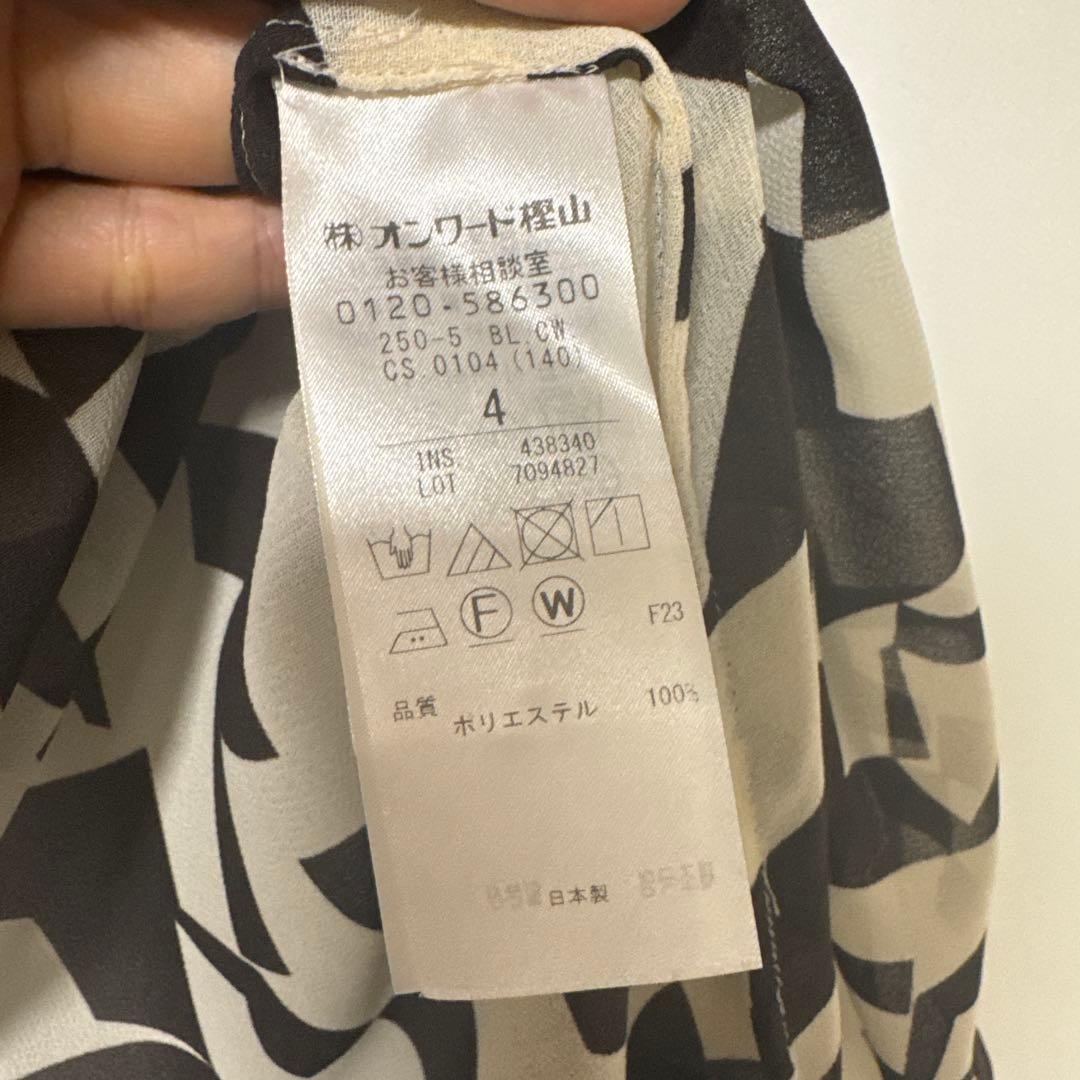 ベイジ ブラウス LUCIE ブラウン 4 オンワード icb